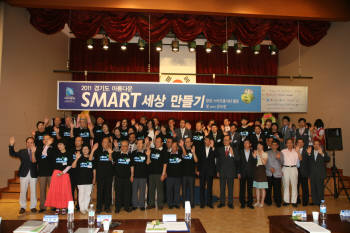 건전한 온라인 콘텐츠 및 소통문화 전파를 위한 `스마트 봉사단`이 24일 수원 KT경기남부법인사업단에서 발족식을 갖고 출범했다. 스마트경기포럼과 클린콘텐츠국민운동본부가 함께하는 스마트 봉사단은 `아름다운 사람들이 만드는 아름다운 스마트 세상`을 슬로건으로 인터넷과 모바일 등 스마트미디어를 통한 사이버 윤리의식 함양 및 선플달기, 불법복제 근절 캠페인 등 건전한 정보문화 확산 운동을 전개하게 된다.  