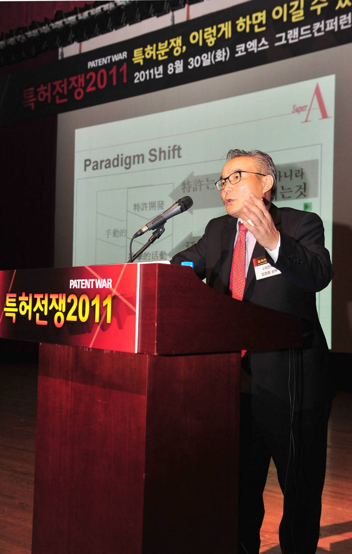 Photo Image