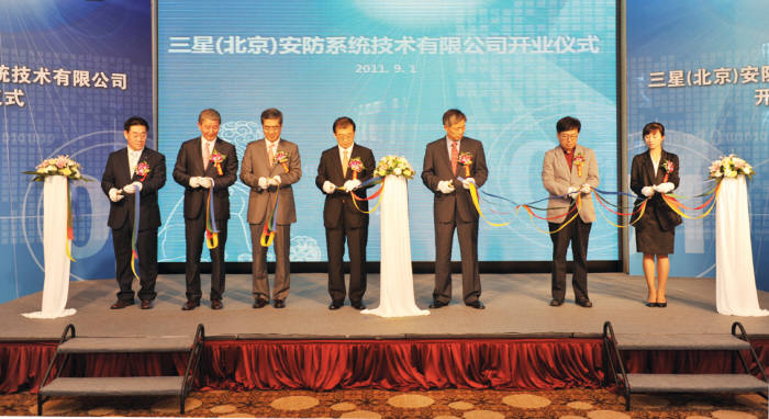 에스원, "중국 통합보안솔루션 시장 1위 될 것"