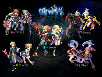 소리바다, 게임 서비스 재개