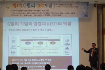 박영서 KISTI 원장,  `G밸리 업체 지원 나서겠다"
