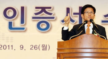 경기도 유망중소기업 249개사 선정