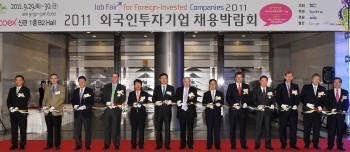 개막식 테이프커팅 행사에 참석한 귀빈들. 왼쪽부터 BASF 신우성 회장, Solvay Fluor Andre Nothomb 대표이사, DuPont 원철우 회장, ADT Bradley Buckwalter 대표이사, 지식경제부 한진현 무역투자실장, KOTRA 홍석우 사장, AMCHAM David Ruch 전임회장, 한국산업기술진흥원 박종용 부회장, Otis Tomas R.Vining 대표이사, 3M 정병국 대표이사, Emerson Precess Patrick Deruytter 대표이사, Bosch Rexroth Heiner Hoffman 부사장, 외국인투자옴부즈만 안충영 박사.