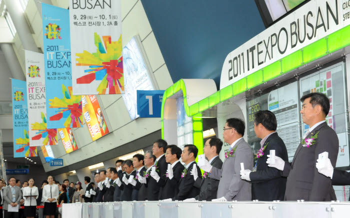 `2011 IT 엑스포 부산`  성황리 개막