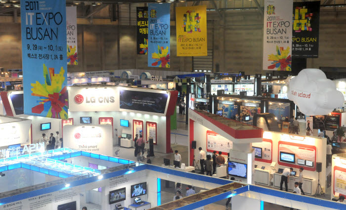 `2011 IT 엑스포 부산`  성황리 개막
