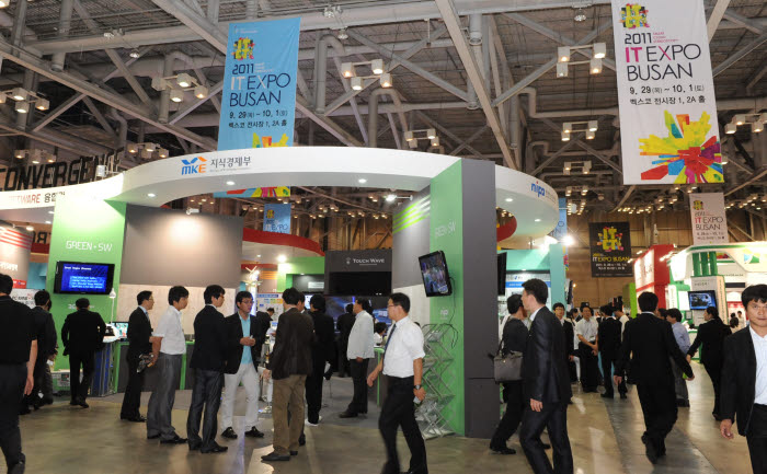 `2011 IT 엑스포 부산`  성황리 개막
