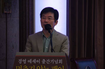 손오공 최신규 회장 경영 에세이집 출간