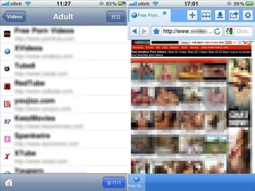 스마트폰앱에 음란 영상…이용자들 "황당"