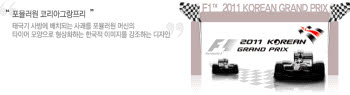 [펀앤펀]F1경주용차들을 호령하는 `날개 달린 벤츠`