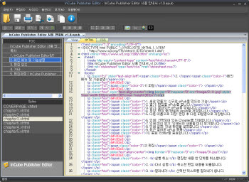 [신SW대상②]인큐브테크 `인큐브 퍼블리셔 1.0`