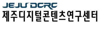 [IT-CRC 특집] 제주대 제주디지털콘텐츠연구센터