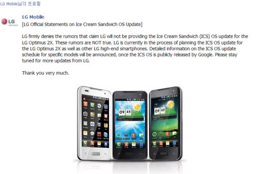 LG "옵티머스 2X, 아이스크림샌드위치 업데이트한다"