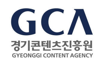 GDCA, 경기콘텐츠진흥원(GCA)으로 새출발