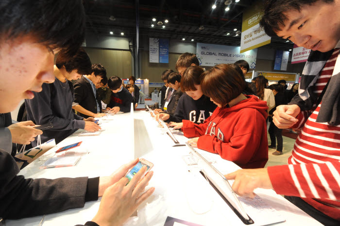 글로벌 모바일 비전 2011