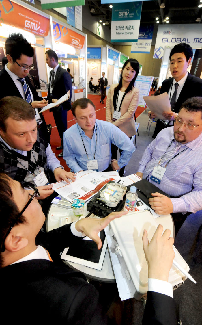 글로벌 모바일 비전 2011