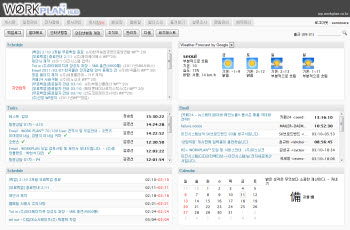 [신SW대상②]이진시스템 `워크플랜`