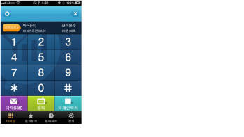 59개국 무료국제전화 앱 나왔다