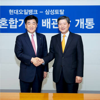 권오갑 현대오일뱅크 사장(왼쪽)과 손석원 삼성토탈 사장이 `수소혼합가스 배관망 개통 기념식`을 가진 후 악수하고 있다.