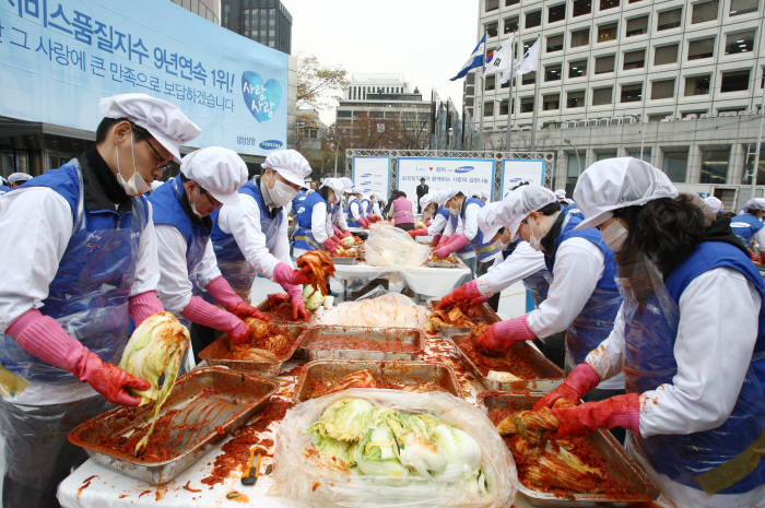 삼성 금융관계사 임직원 200여명, 사랑나눔 김장 봉사활동