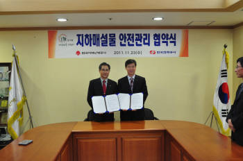 이학용 한국지역난방공사 강남지점장(왼쪽)과 윤상용 한국전력 강남지점장이 지하매설물 안전관리 협약식 후 협약서를 들어 보이고 있다.