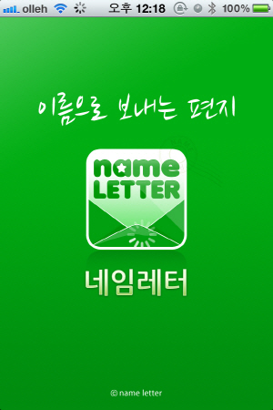Photo Image