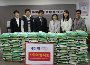 에듀윌, 구로노인종합복지관에 `사랑의 쌀` 기증