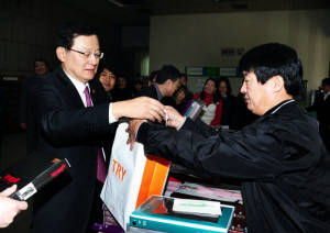 Photo Image