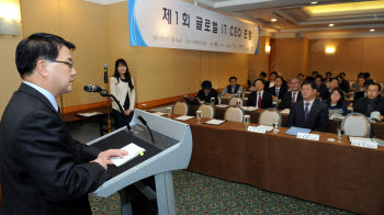 지식경제부 주최한 `제1회 글로벌 IT CEO포럼`이 지난 9일 JW메리어트호텔에서 열렸다. 오해석 청와대 IT 특별보좌관이 축사를 하고 있다.  정동수기자 dschung@etnews.com