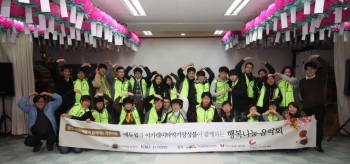 에듀윌, `사랑의 쌀` 복지시설에 기증