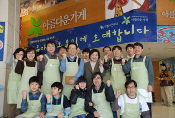 Photo Image