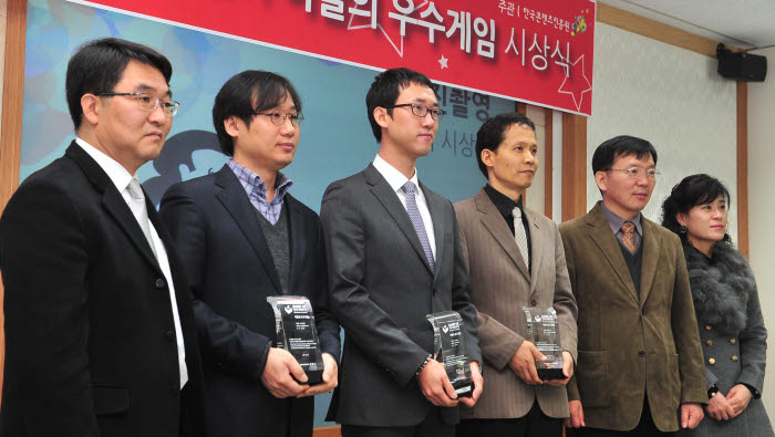 이달의 우수게임 시상식