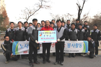 한국남동발전 노사가 20일 서울시 동작구 사당5동 일대 저소득 가정을 방문해 연탄나르기 봉사활동을 펼쳤다. 앞줄 왼쪽부터 여인철 남동발전 노조위원장, 원기준 사랑의연탄나눔운동 사무총장, 한영석 남동발전 지원본부장이 후원금 전달 후 기념촬영했다. 
 