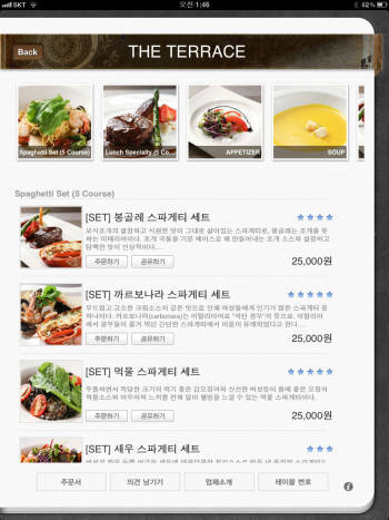 저스트아이디어 개발한 웹화면