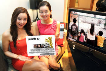 KT, IPTV로 국제영화제 수상작 맘껏 즐기세요