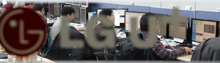 연말연시, 통신 이상무