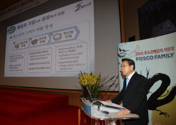   [CIO BIZ+ 2012 10대 이슈]5.주요 그룹 IT전략 강화