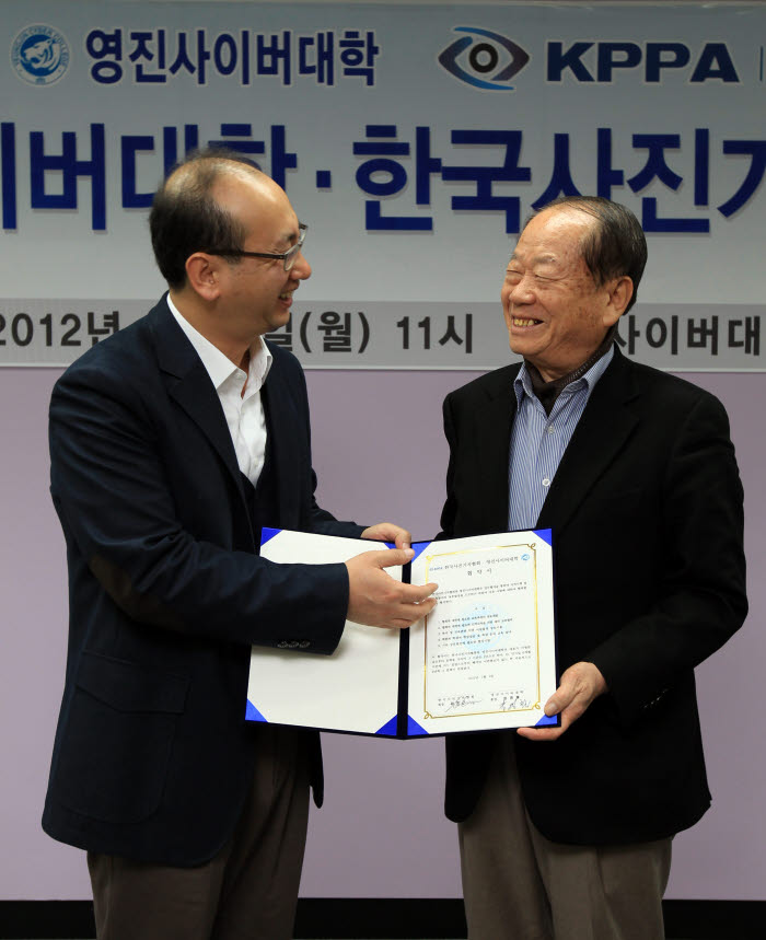 한국사진기자협회-영진사이버대학과 공동 교육과정 운영