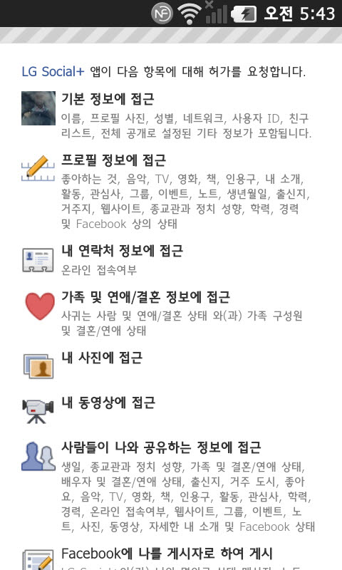 원조 명품폰 <프라다폰 3.0>, 디지털을 문화로 바꾸다②