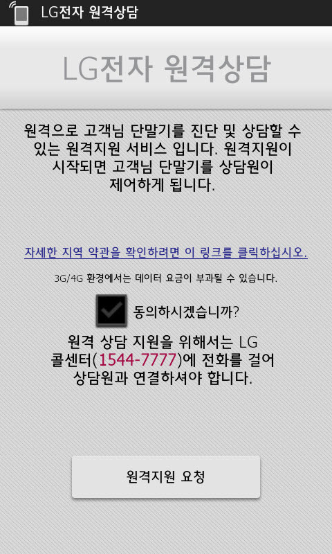 원조 명품폰 <프라다폰 3.0>, 디지털을 문화로 바꾸다②