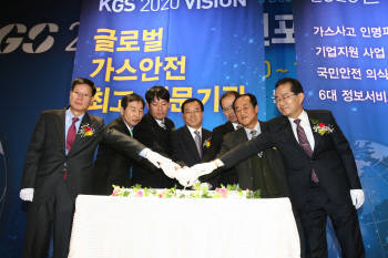 한국가스안전공사가 글로벌 가스안전 최고 전문기관 도약을 다짐하는 `KGS 2020 비전 선포식`을 본사 대강당에서 1일 개최했다. 전대천 가스안전공사 사장은 가스사고로 인한 인명피해를 2020년 절반 수준으로 줄이겠다는 의지를 밝혔다. 전대천 사장(가운데)이 임직원들과 새로운 비전 달성을 위한 의지를 다지며 케이크를 자르고 있다.