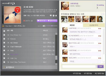 [펀앤펀/인터넷의 숨겨진 진주] 넥슨 뮤직