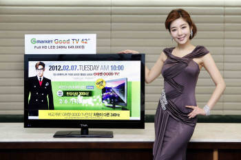 42인치 LED TV 60만원대에...G마켓 7일 한정 판매