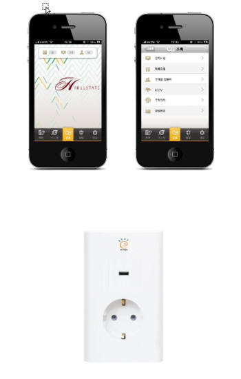 현대건설이 개발한 힐스테이트 스마트 앱과 스마트 충전 플러그