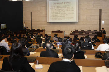 대한상의 `국제무역규칙 세미나` 개최