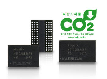 하이닉스, DDR3 D램 `저탄소 제품` 인증 획득