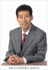 김중규 전 DB정보통신 대표, 호서대 교수로