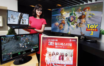 LG전자가 `LG 시네마3D 월드페스티벌`을 개최한다. 모델이 LG 시네마3D TV와 모니터, 노트북으로 3D 애니메이션, 게임, 교육 등 다양한 3D 콘텐츠를 선보이고 있다.