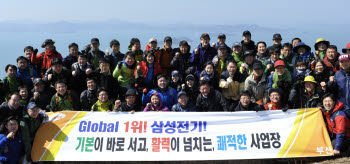 삼성전기 최치준 사장이 임직원과 함께 등산하며 소통과 화합을 도모하고 있다.