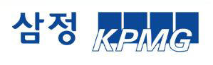 삼정KPMG, 현지 회계법인과 몽골에 합작법인 설립