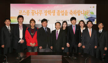 Photo Image